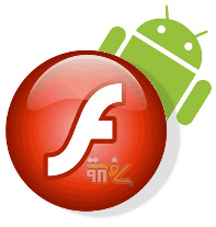Adobe Flash Player Android