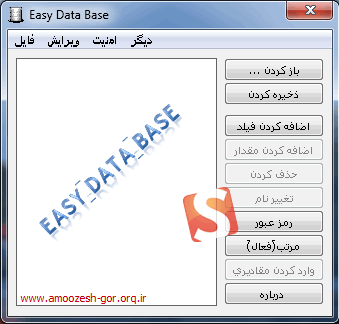 Easy Data Base